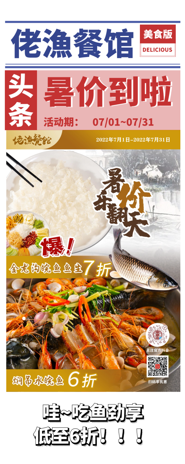 微信图片_20220803101557.png 微信图片_20220803101557.png