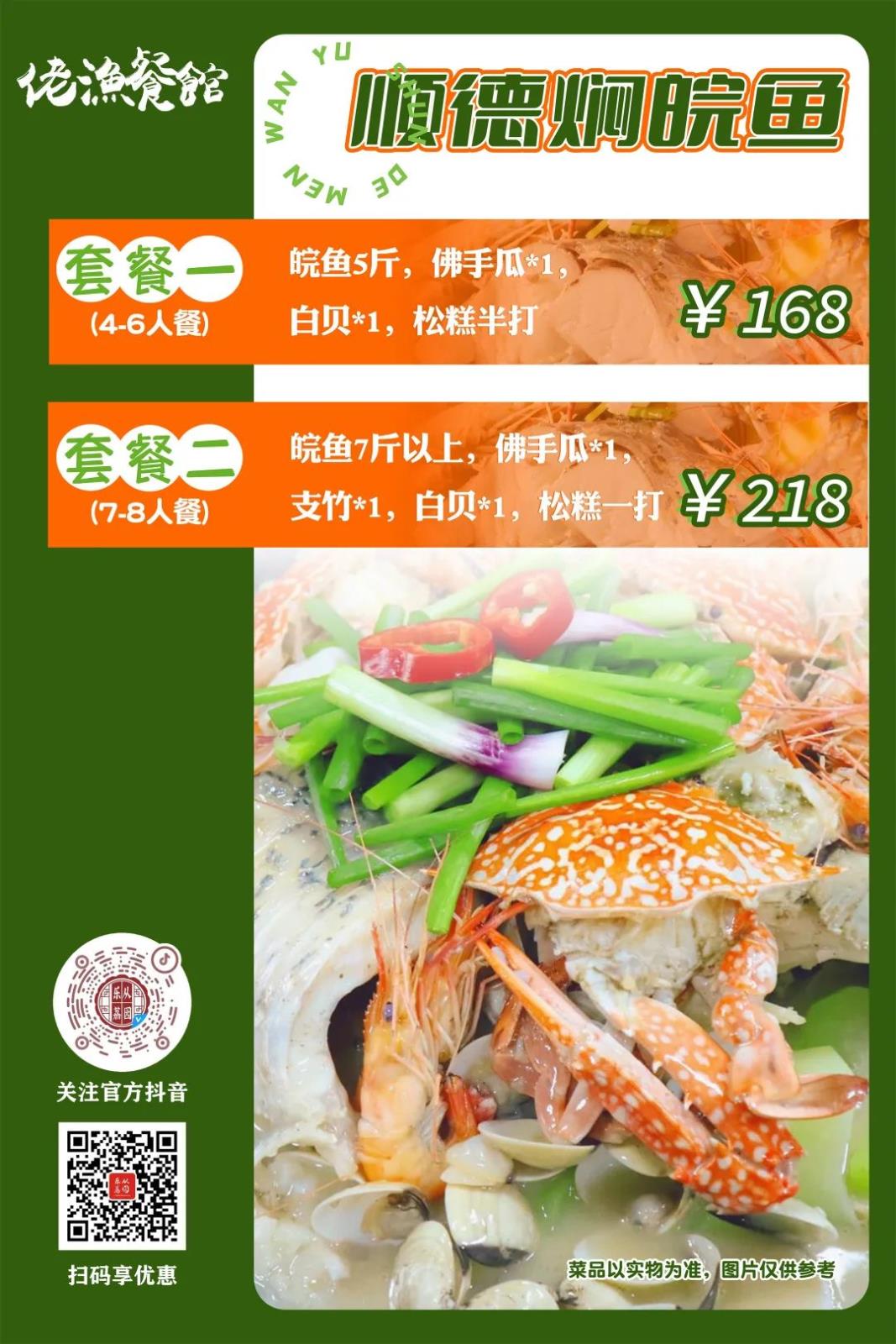 微信图片_20220803101848.jpg 微信图片_20220803101848.jpg